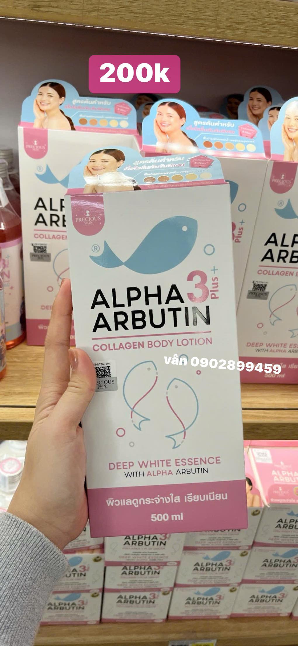 Dưỡng thể Alpha Arbutin — ảnh chính