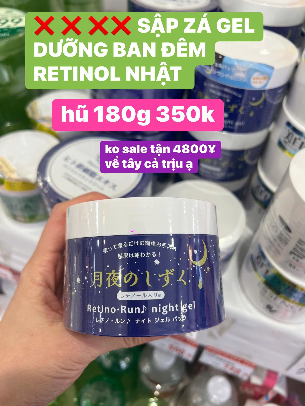 Kem dưỡng ẩm  Retinol run night gel — ảnh chính