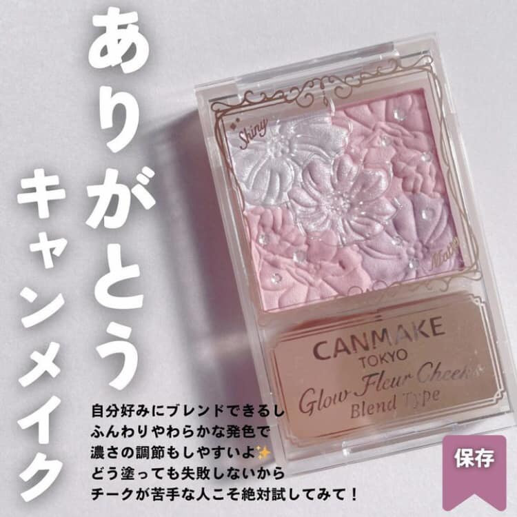 Gom order-Phấn má hồng Can make Glow Fleur Cheeks Màu BO3 Lavender Dream — ảnh chính
