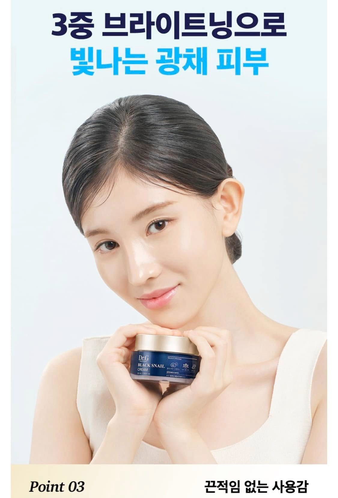 Kem dưỡng chống lão hóa Dr. Black Snail  — ảnh chính