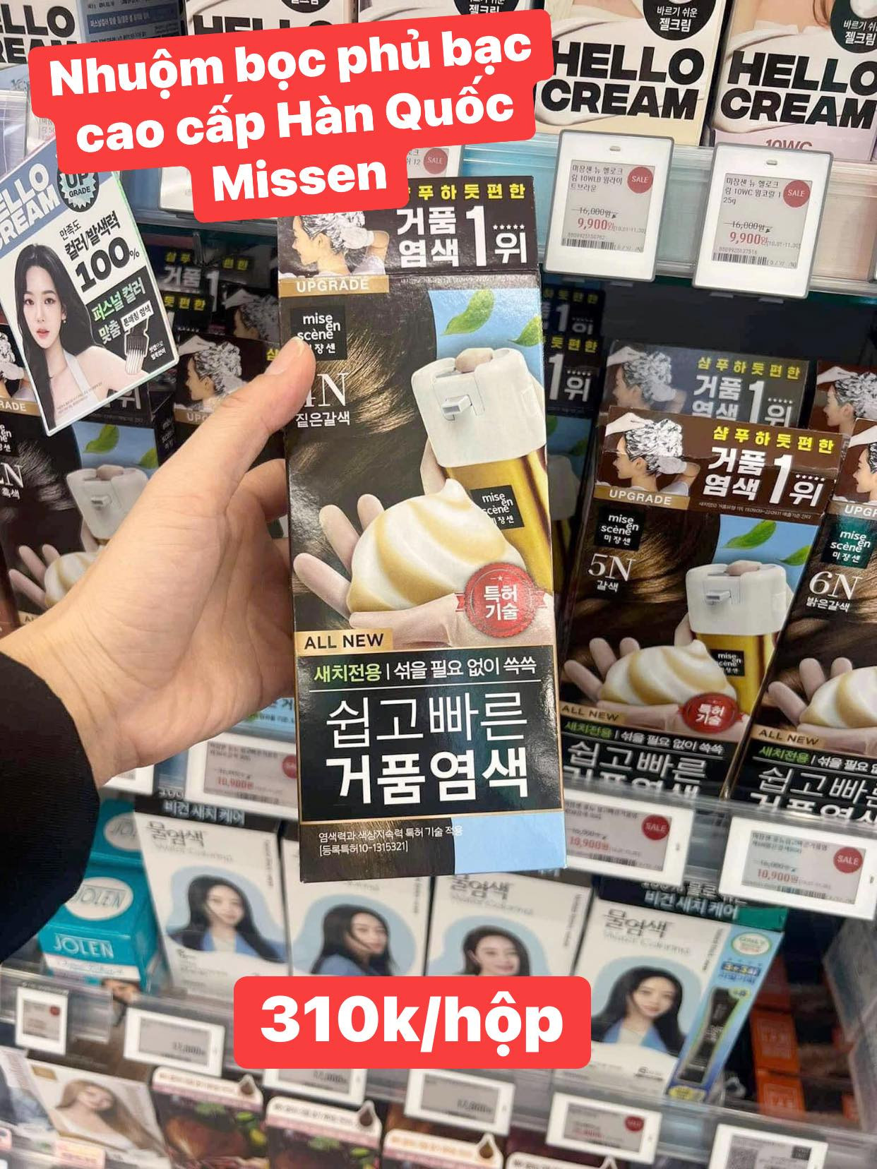 Nhuộm phủ bạc Missen — ảnh chính