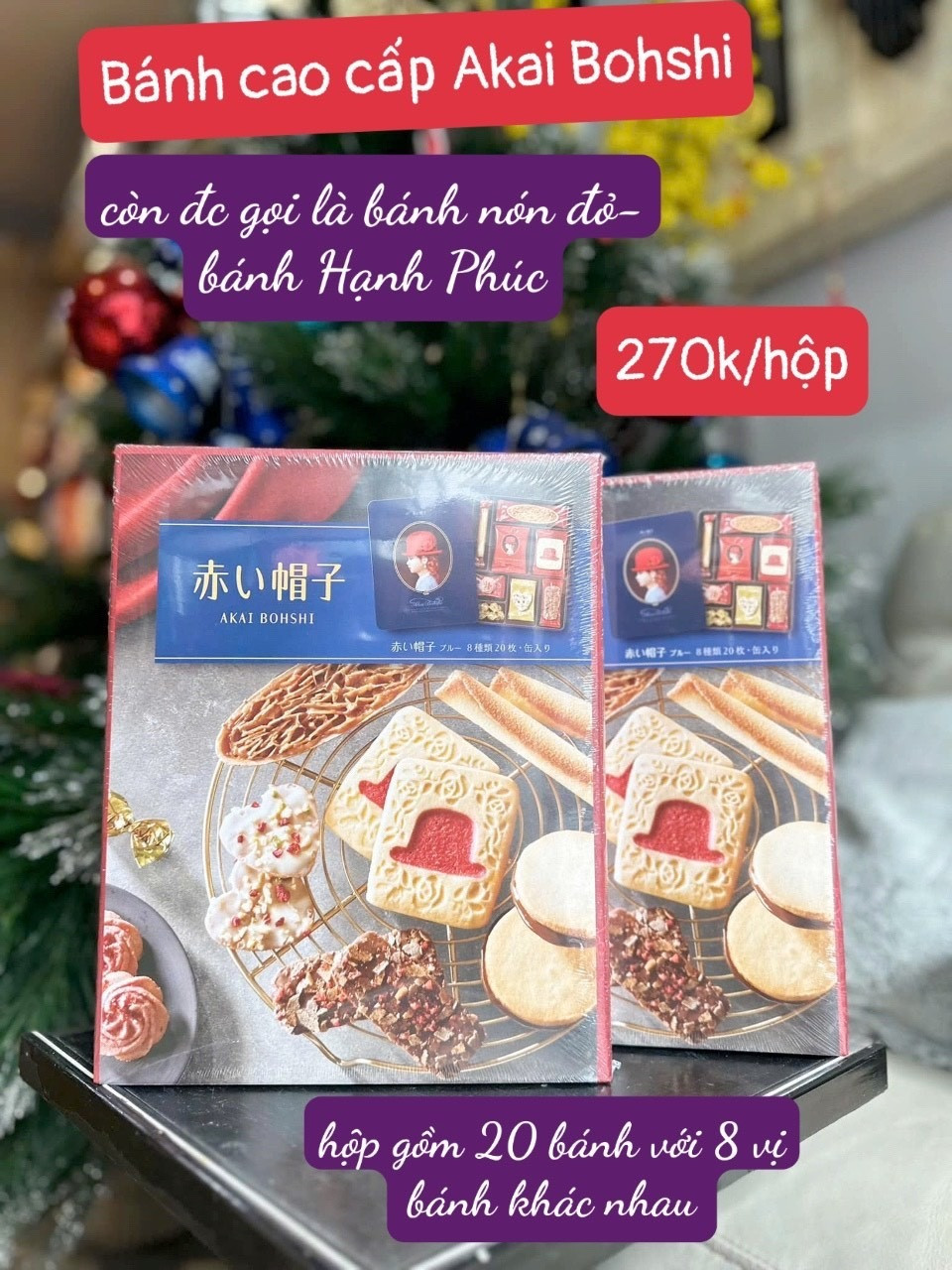 Bánh Akai Bohshi — ảnh chính