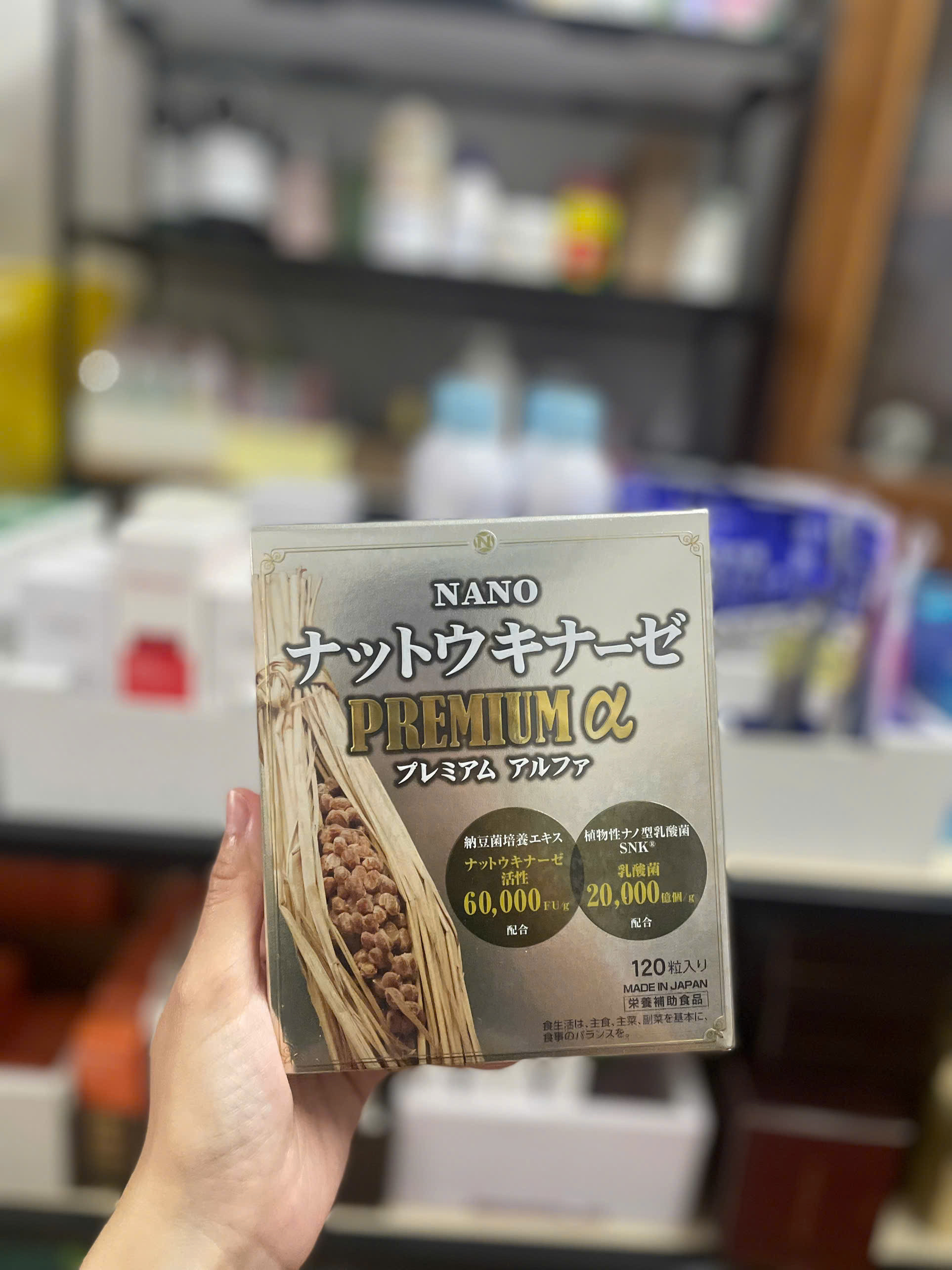 Viên uống Nattokinase Nano Premium 60000 FU/G — ảnh chính