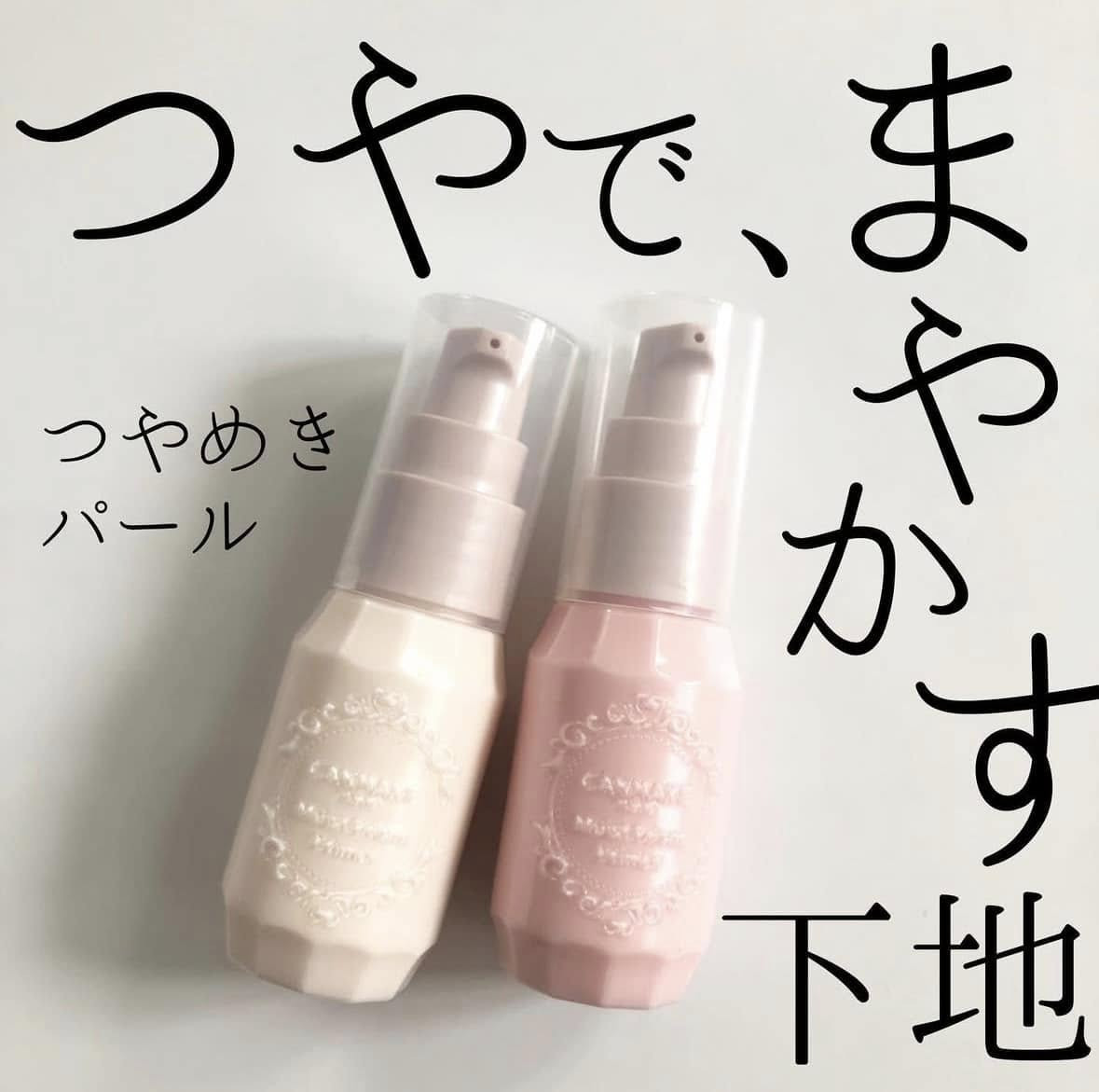 Kem lót Canmake Moist Prism Primer SPF28 PA ++ 25g