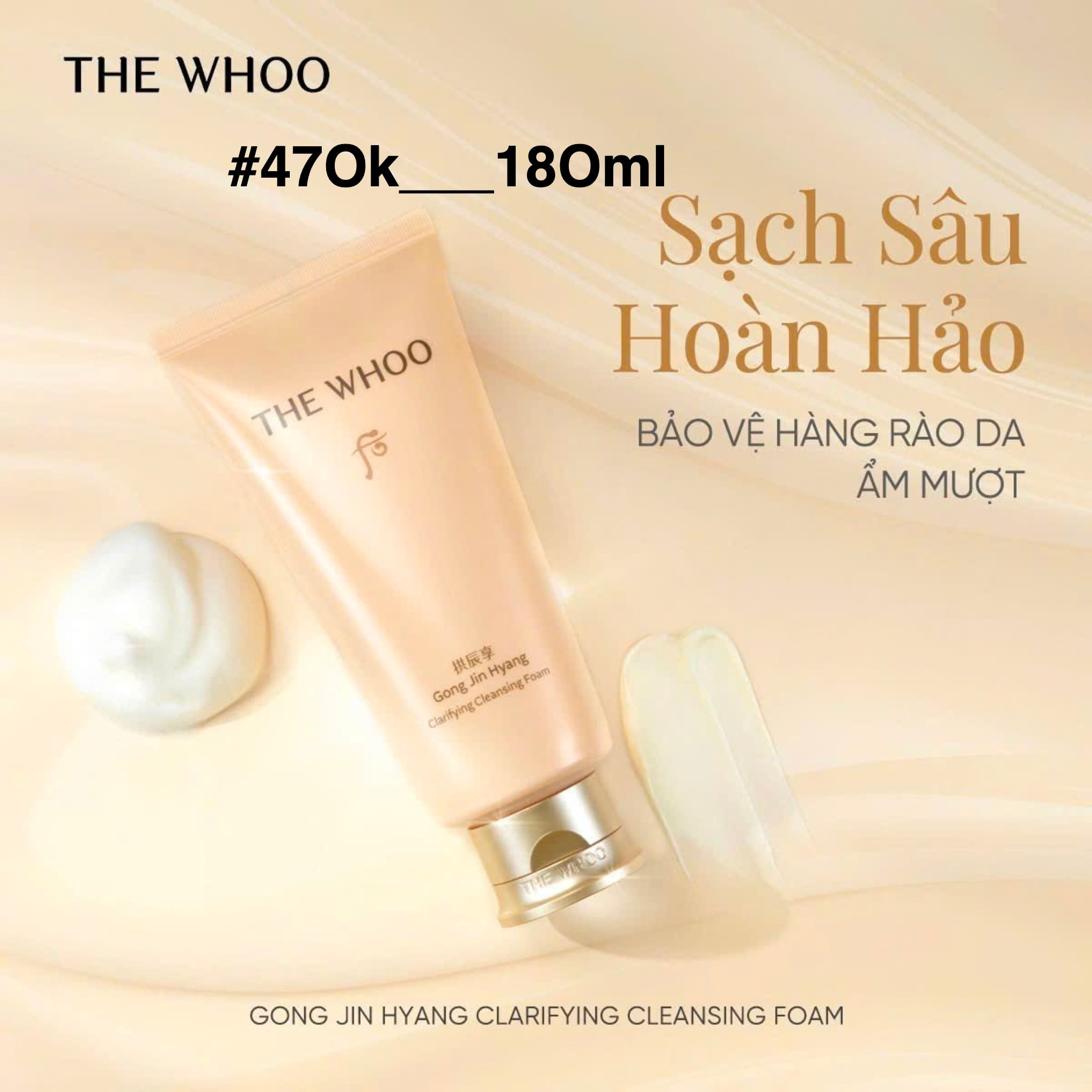 Sữa rửa mặt The Whoo Gong Jin Hyang Clarifiying Cleansing Foam 180ml — ảnh chính