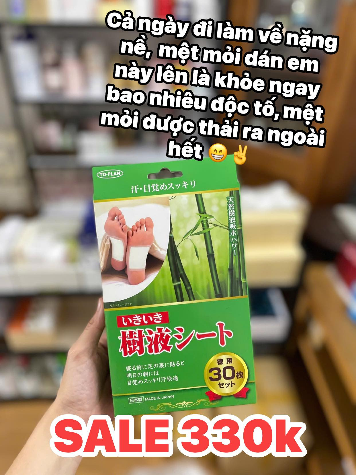 Miếng dán thải độc chân Kenko — ảnh chính