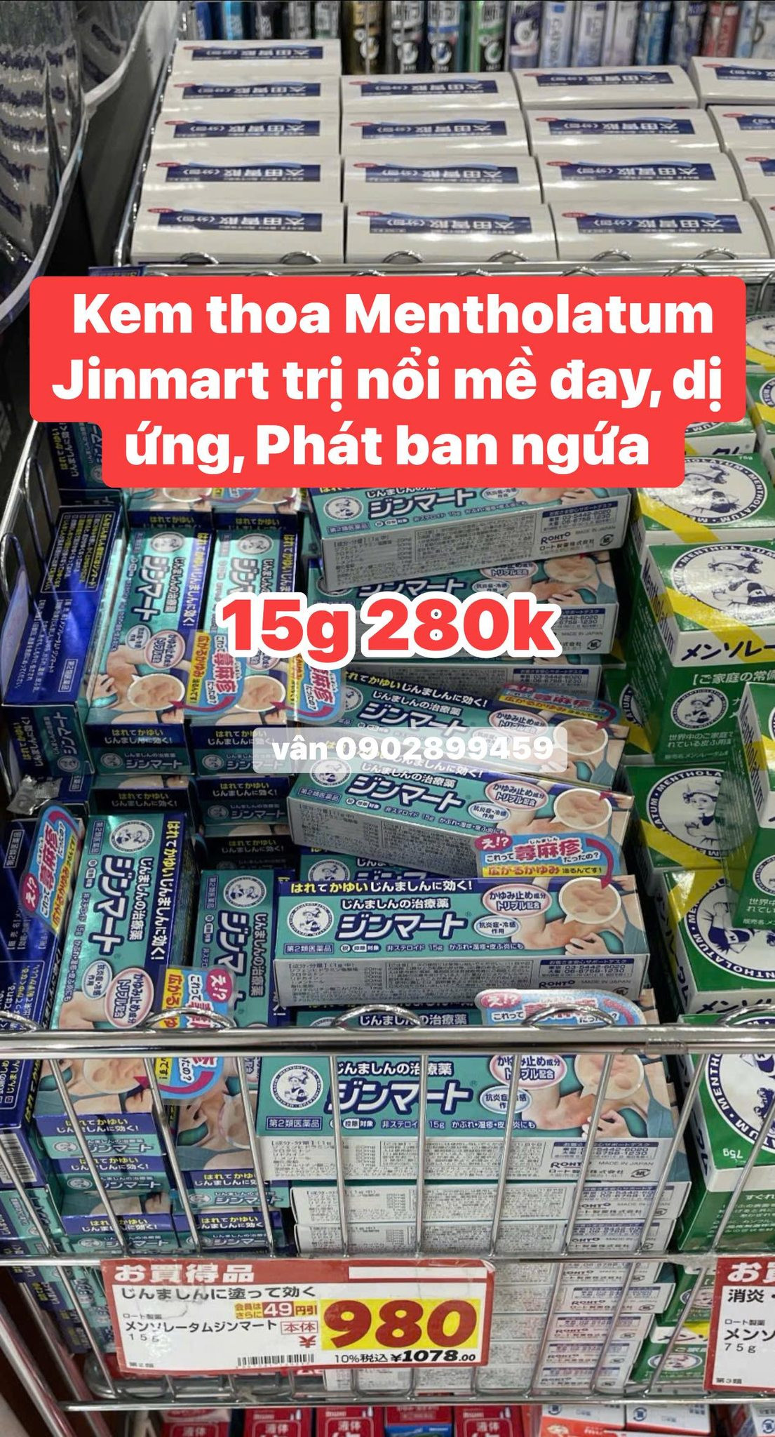 Kem thoa Mentholatum Jinmart trị nổi mề đay, dị ứng — ảnh chính