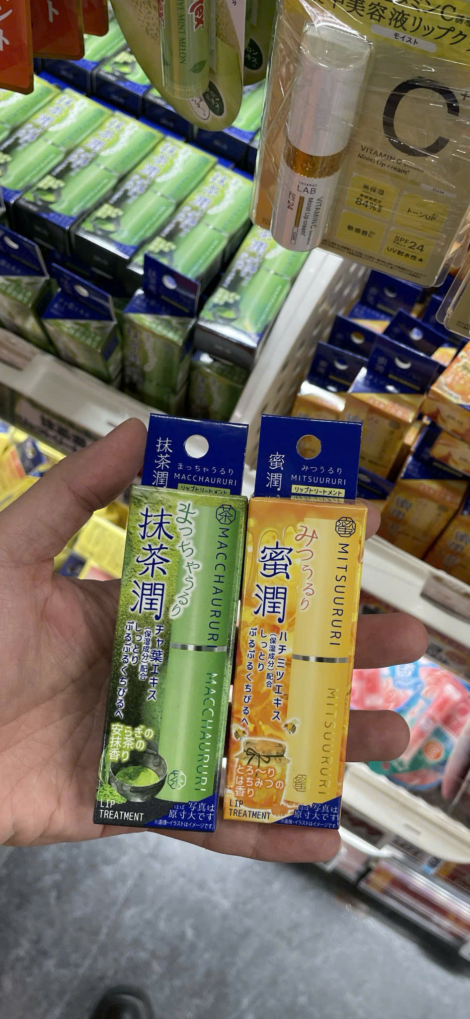 Son dưỡng môi Lip treatment Nhật Bản — ảnh chính