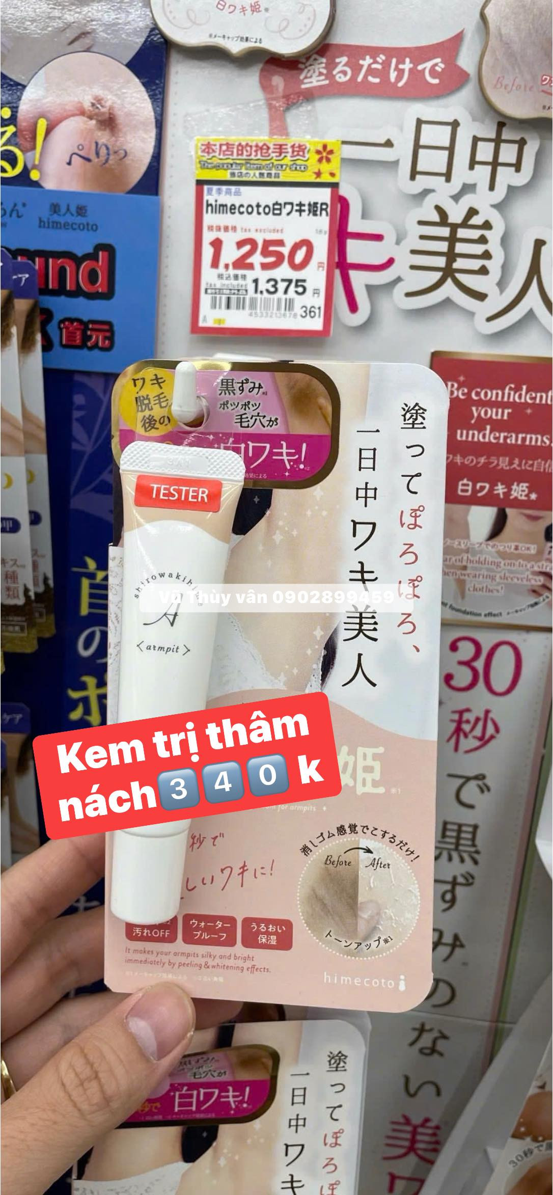 Kem trị thâm vùng da dưới cánh tay — ảnh chính