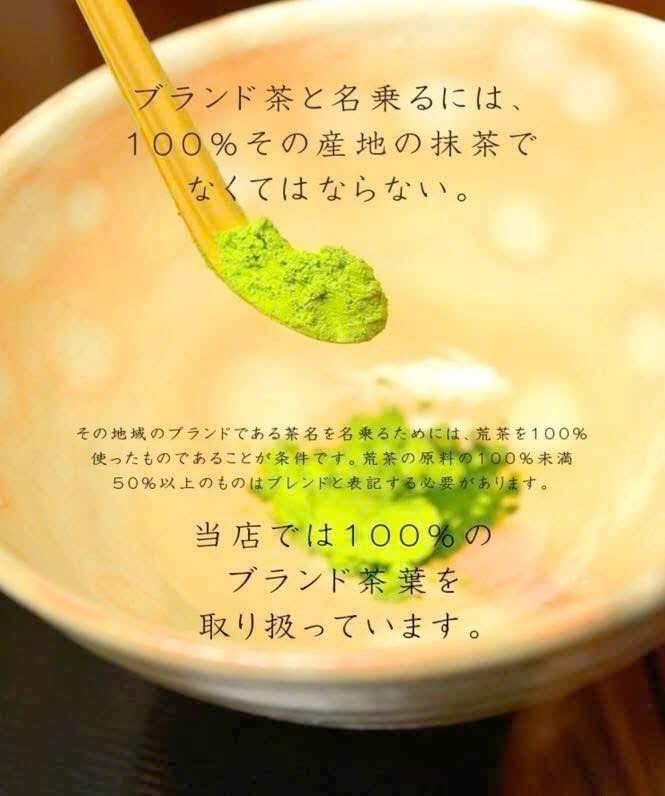 Bột trà matcha Uji nguyên chất Nhật Bản — ảnh chính