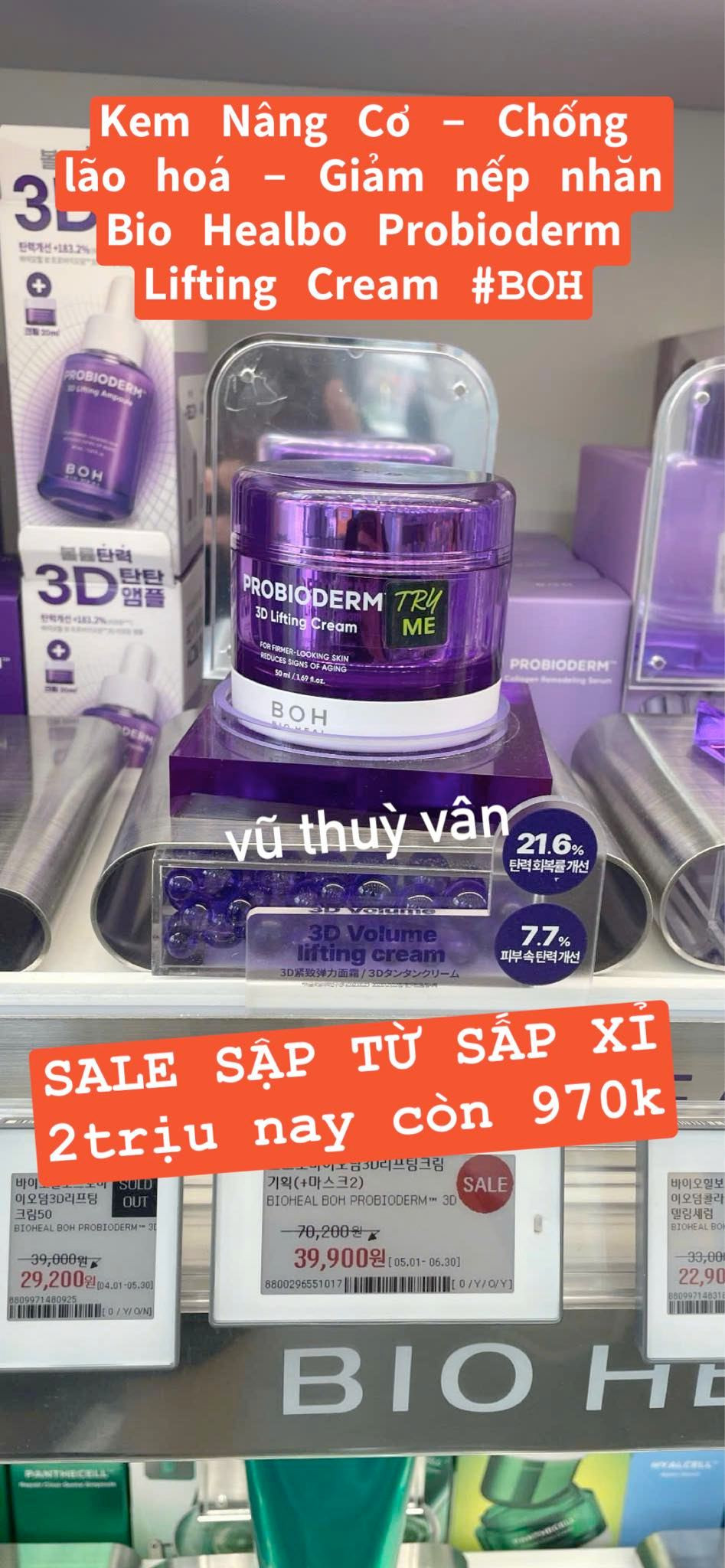 Order Hàn- Kem nâng cơ, chống lão hóa BOH  Bio Heal Probioderm Lifting Cream — ảnh chính