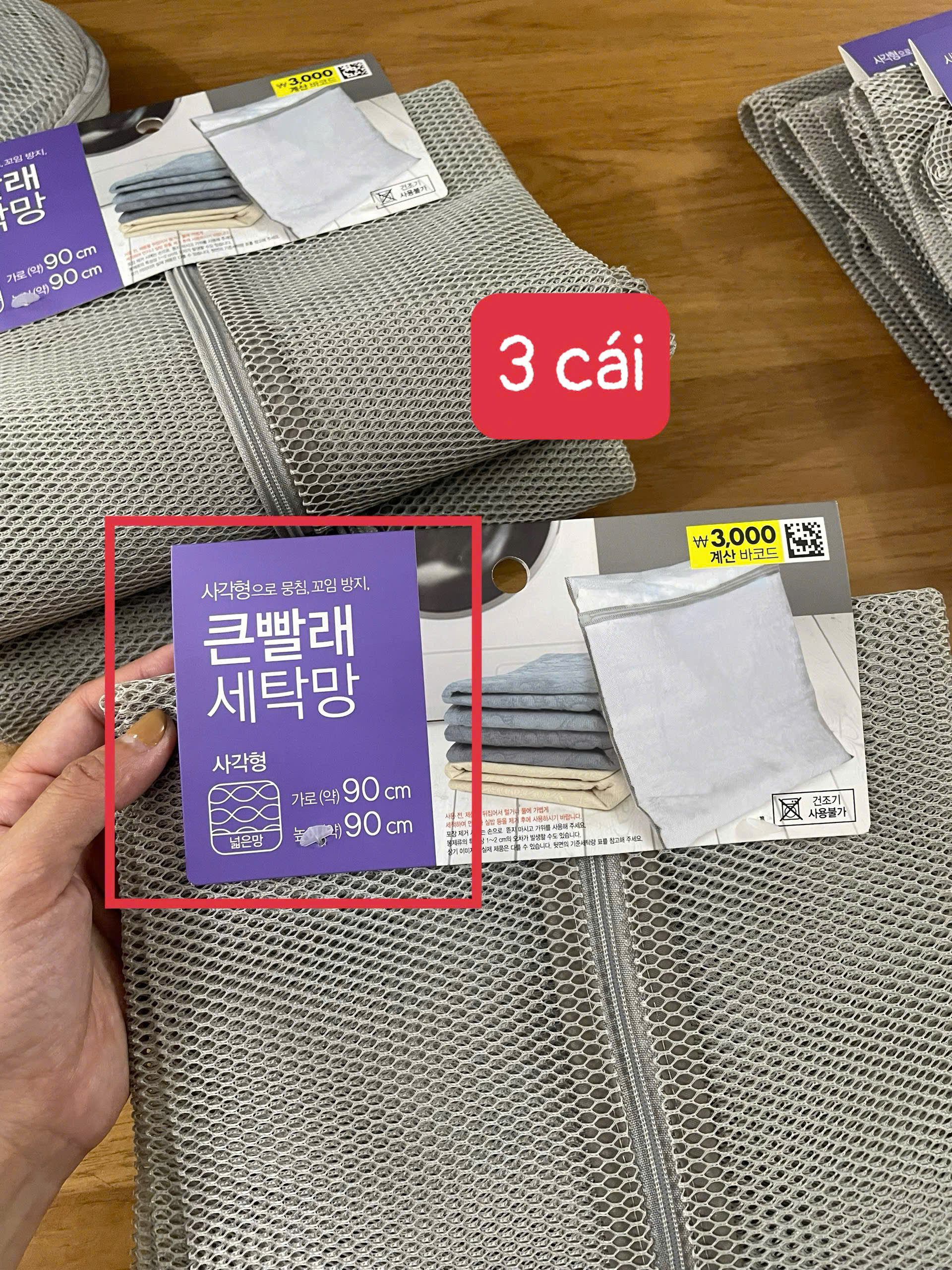 Túi giặt size 90*90