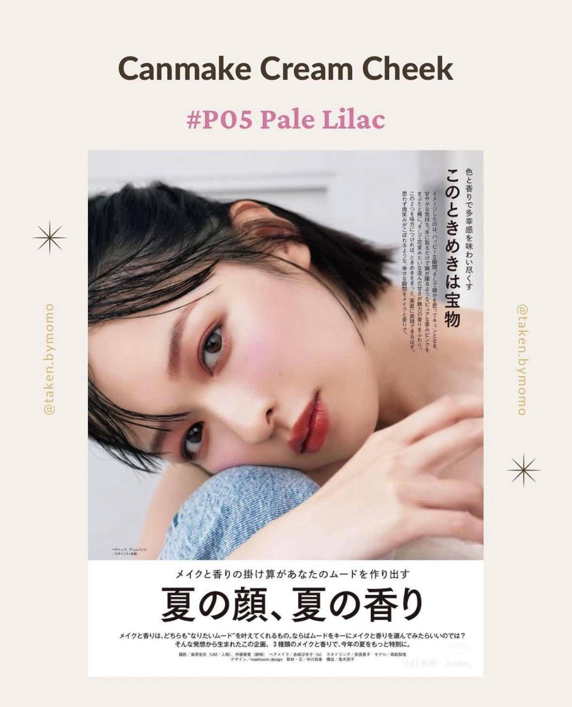 Má hồng kem Canmake Cream Cheek Pearl