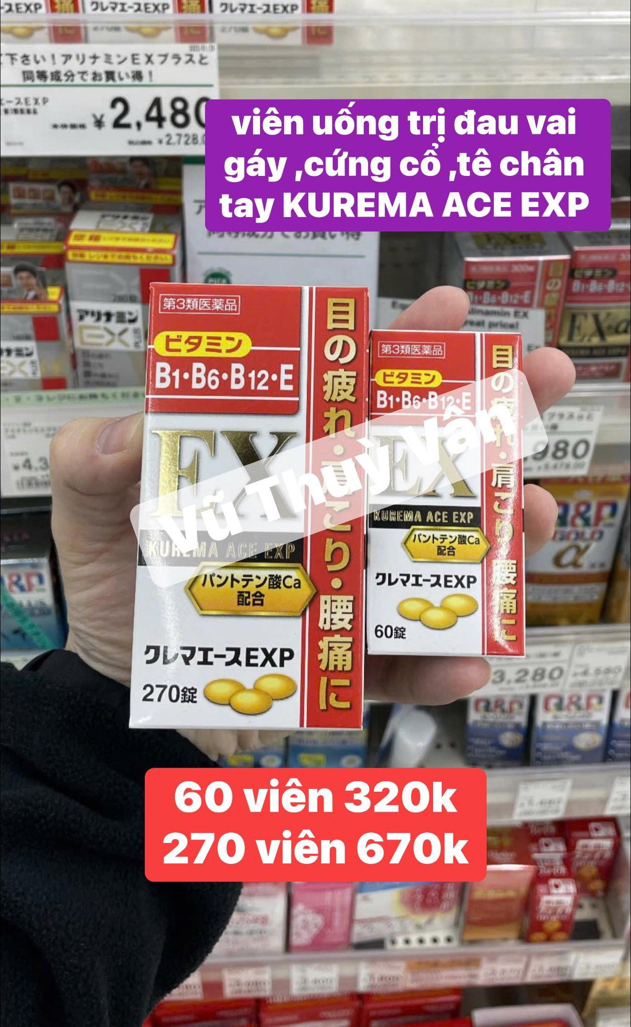 Viên uống trị đau vai gáy ,cứng cổ ,tê chân tay KUREMA ACE EXP