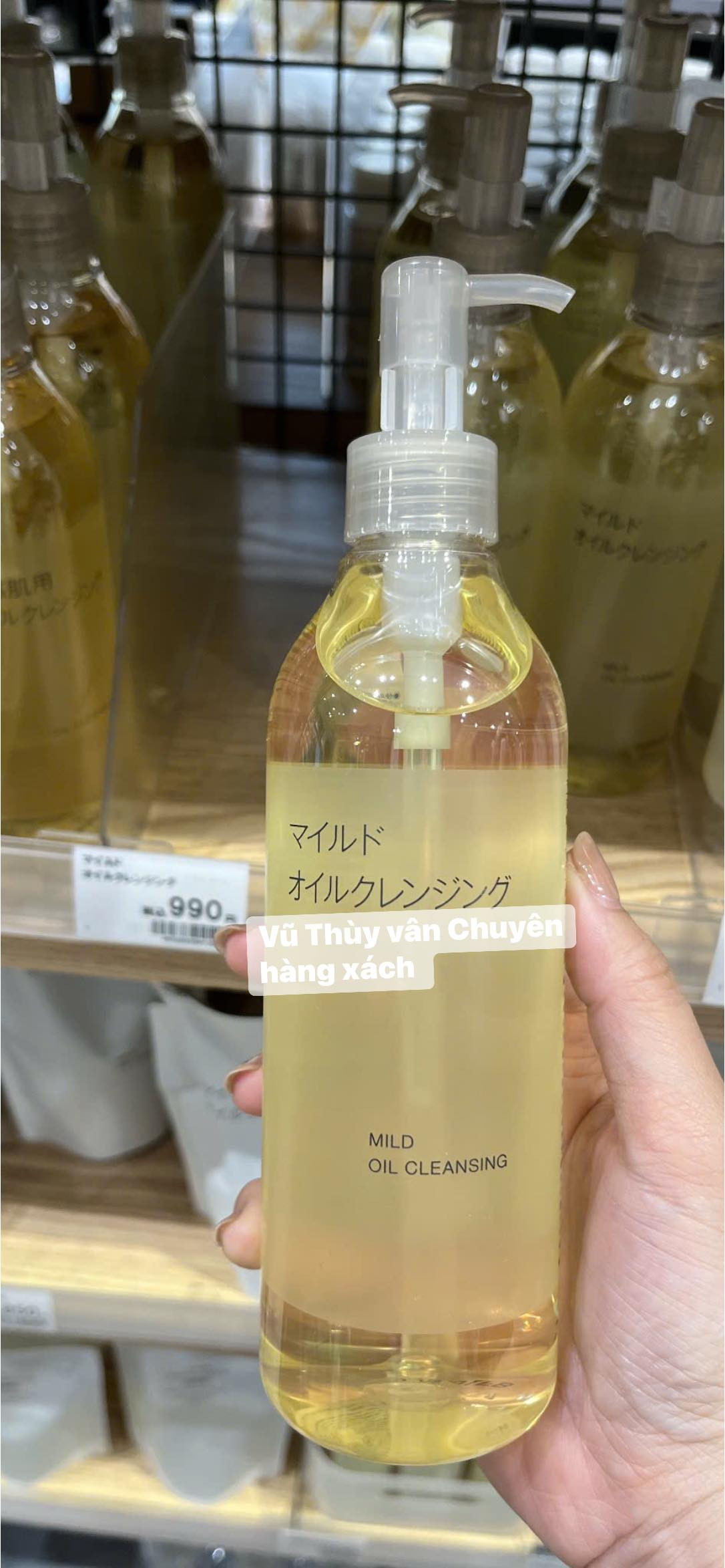 Dầu tẩy trang dòng dưỡng ẩm mới Muji Mild oil cleansing — ảnh chính