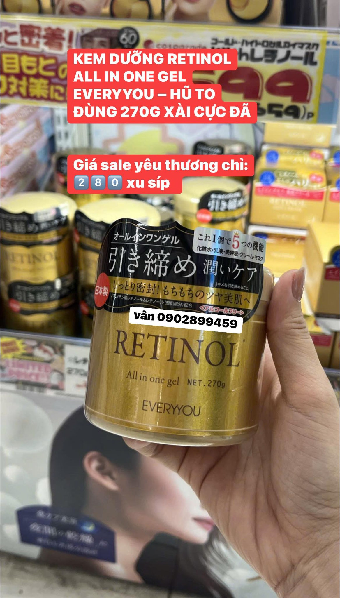Gel dưỡng Retinol All in one Everyyou 270g — ảnh chính