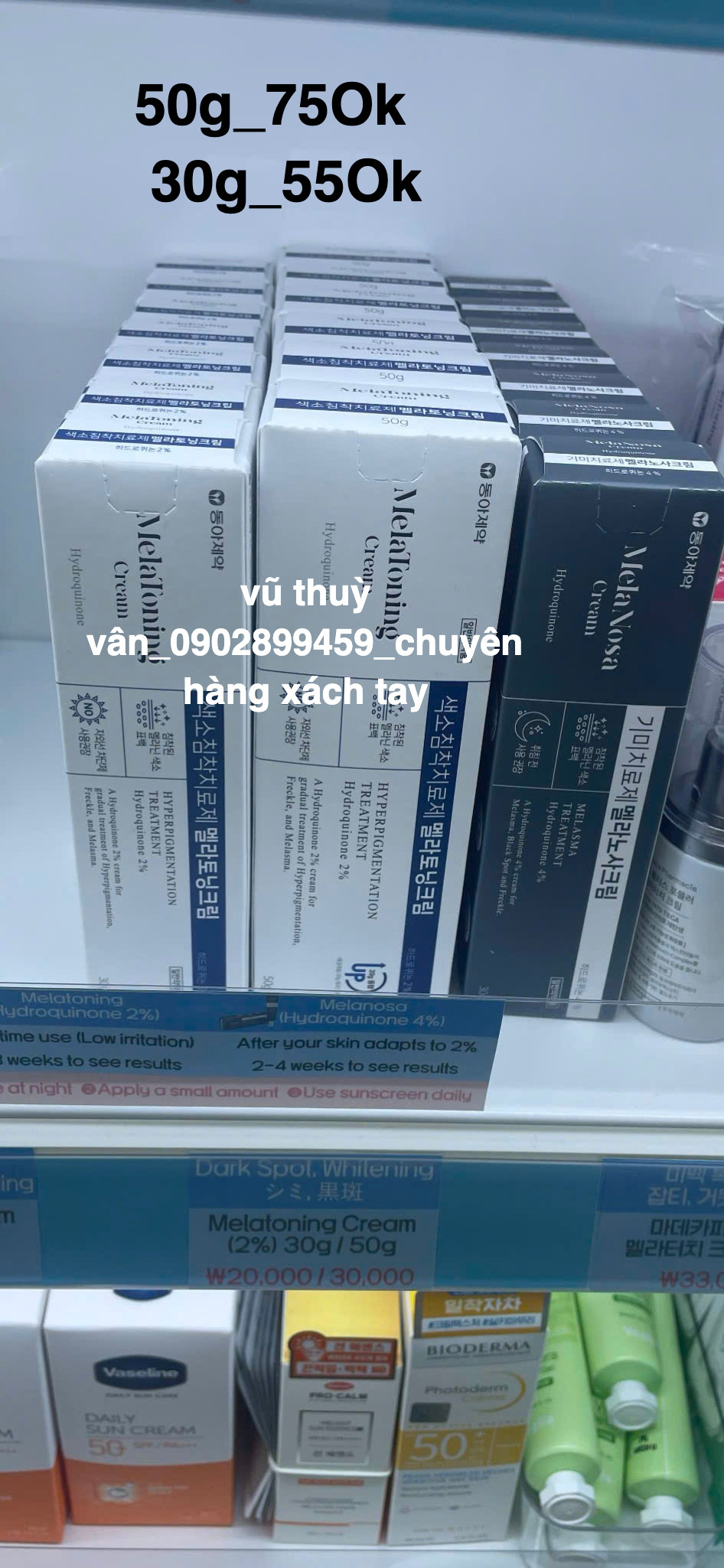 Hàng order- Kem chấm nám Melatoning Cream — ảnh chính