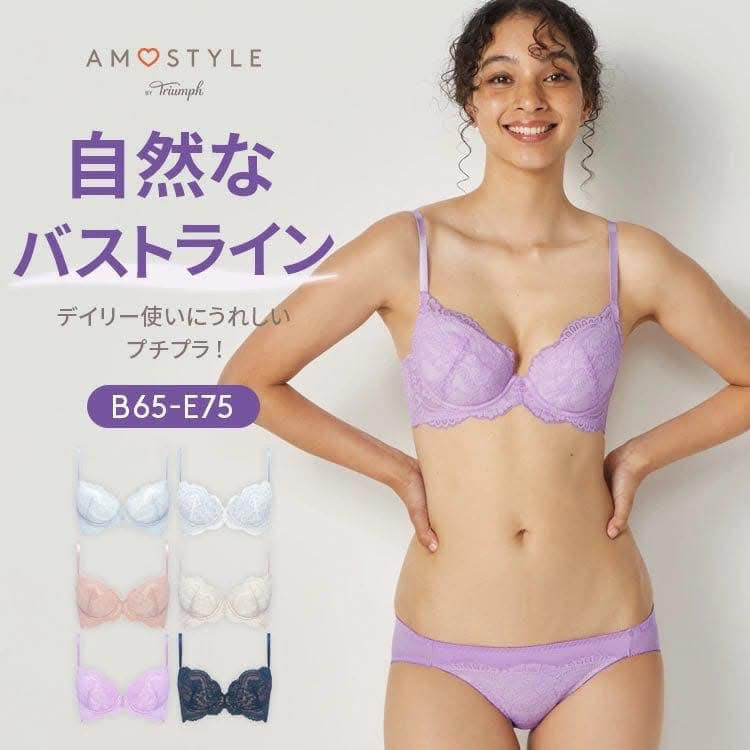 Bộ bra Triumph — ảnh chính