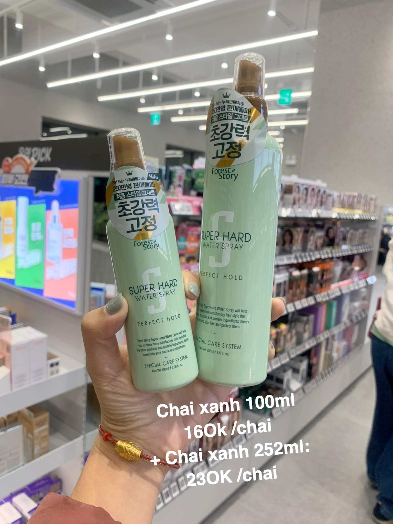 Xịt giữ nếp tóc FOREST STORY SUPER HARD WATER SPRAY 252ml