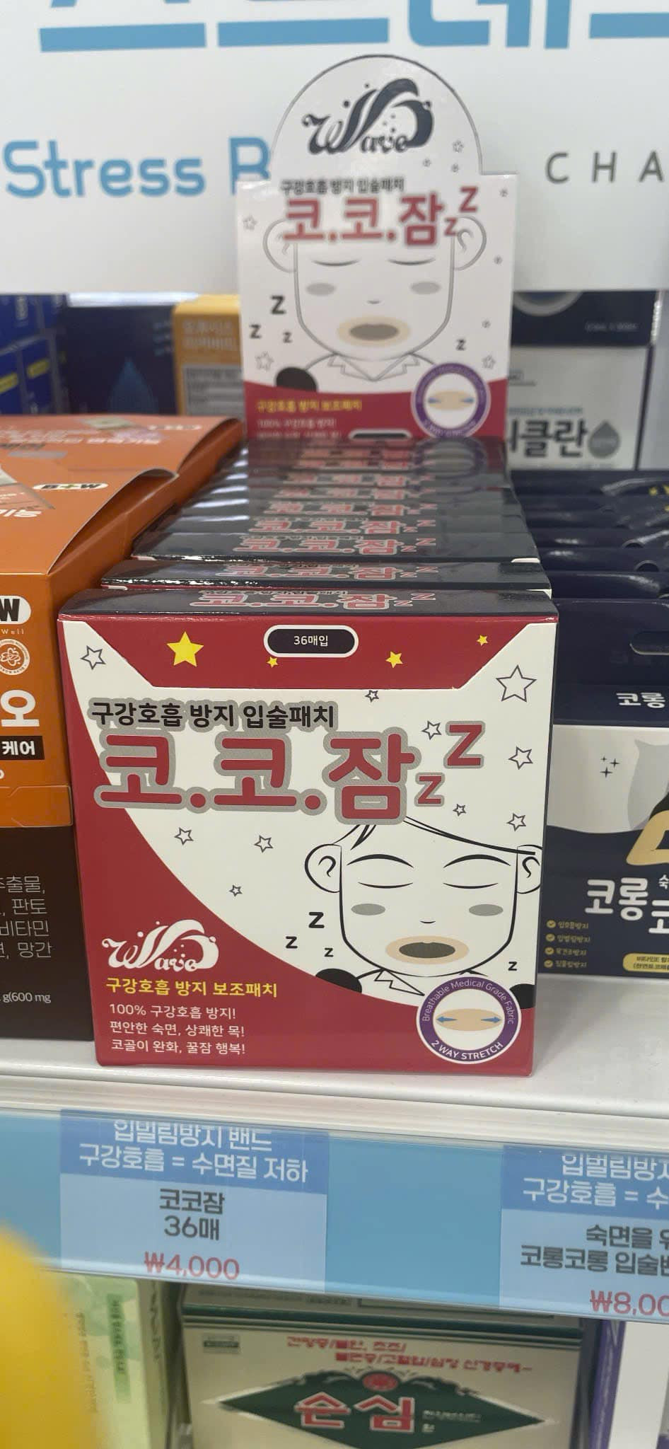 Hàng order-Miếng dán chống ngáy khi ngủ — ảnh chính