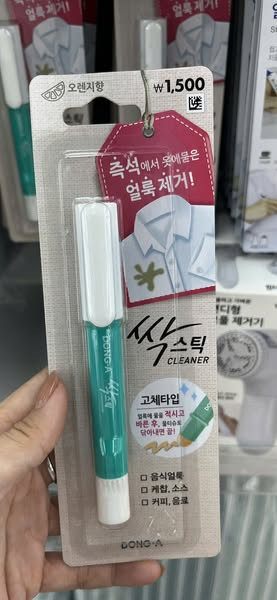 Cây tẩy về bẩn Dong A