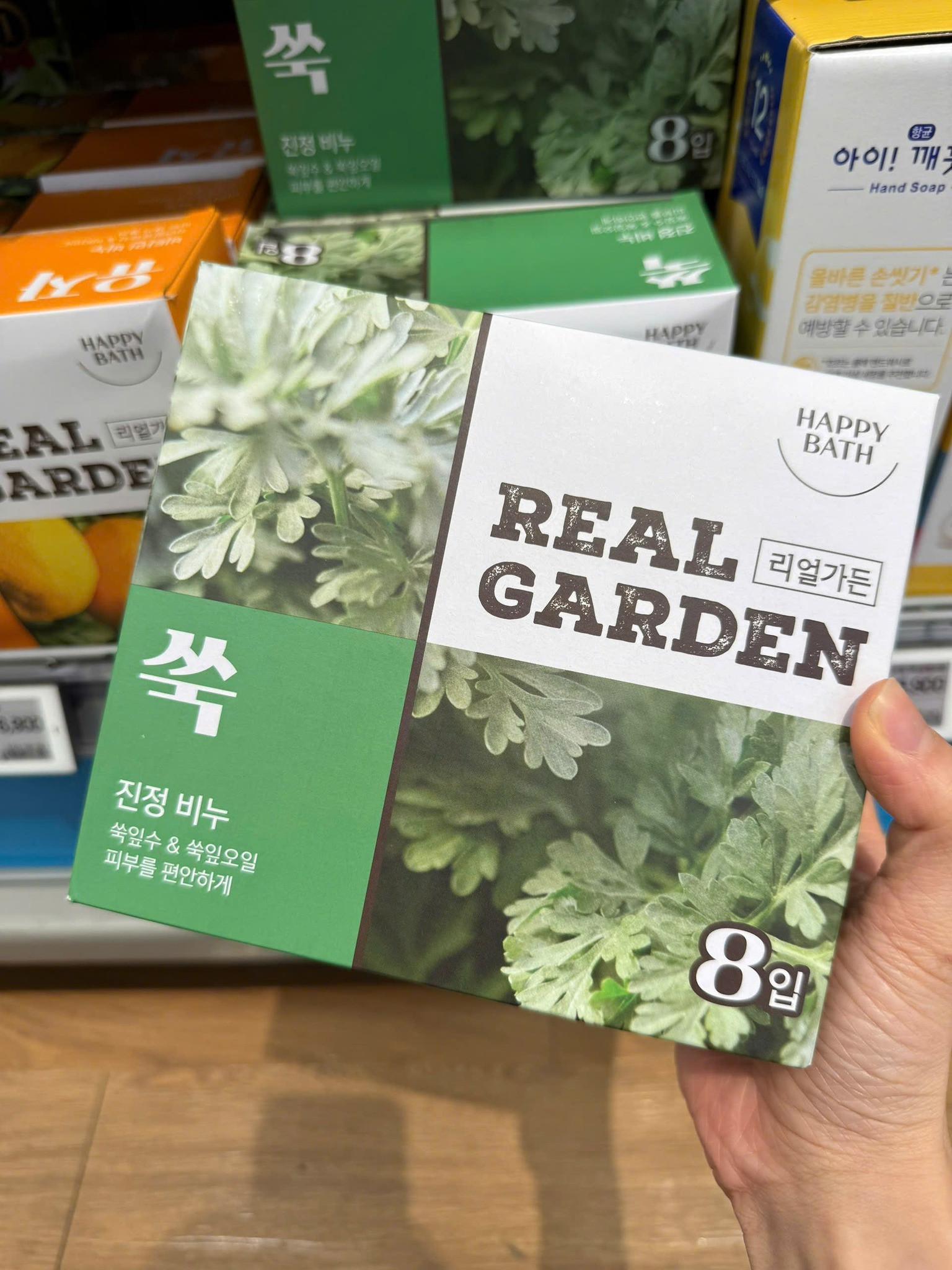 Xà bông tinh dầu ngải cứu Happy Bath Real Garden hộp 8 bánh — ảnh chính