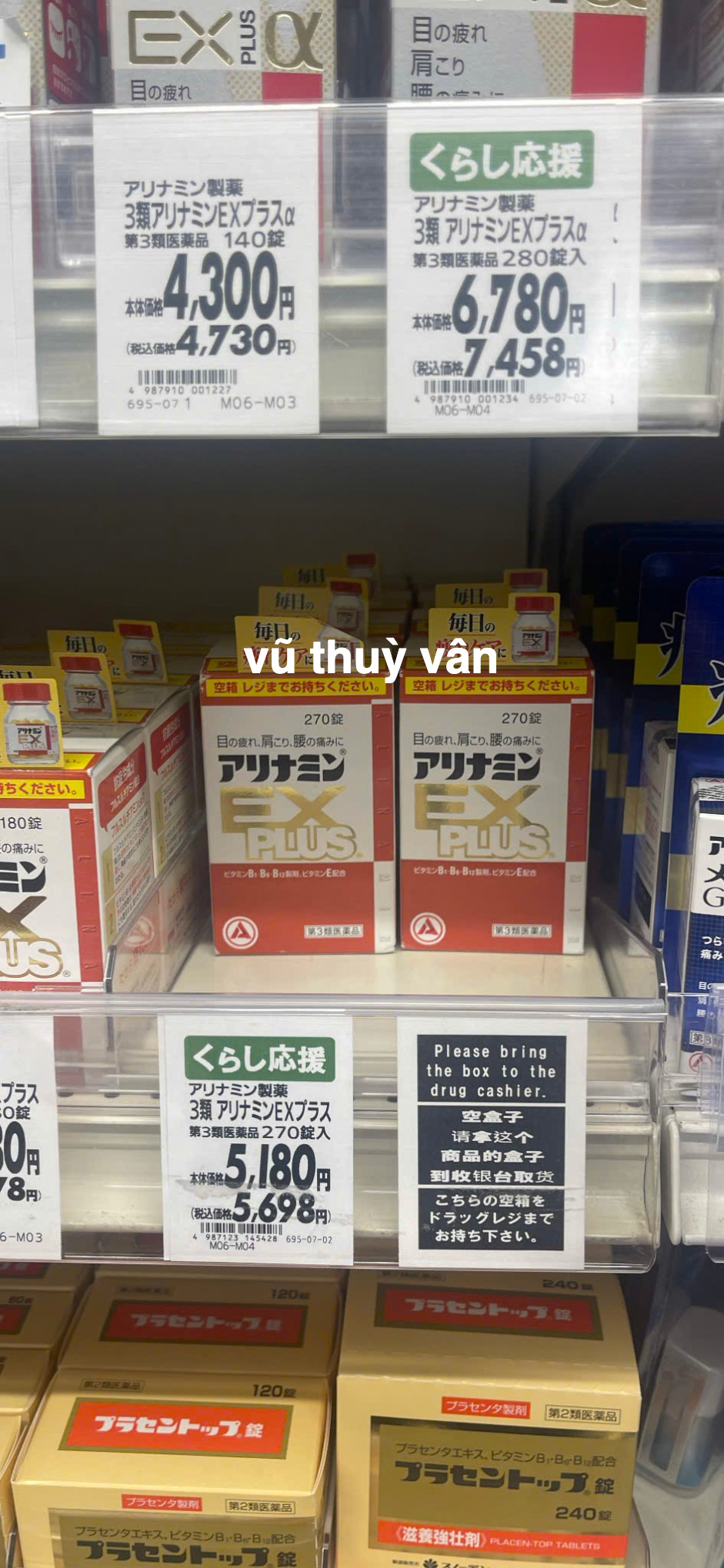 Viên uống hỗ trợ trị đau cổ vai gáy EX Plus 270 viên