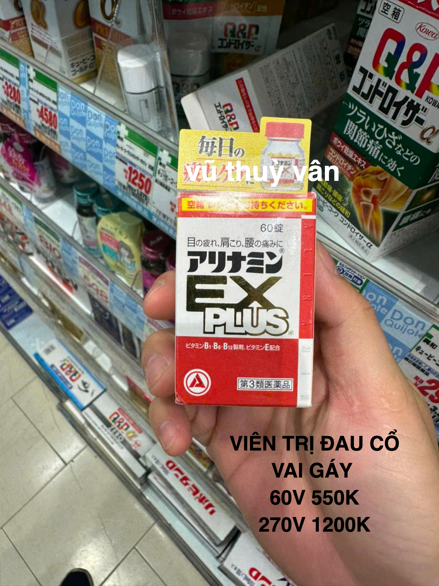 Viên uống hỗ trợ trị đau cổ vai gáy EX Plus 60 viên