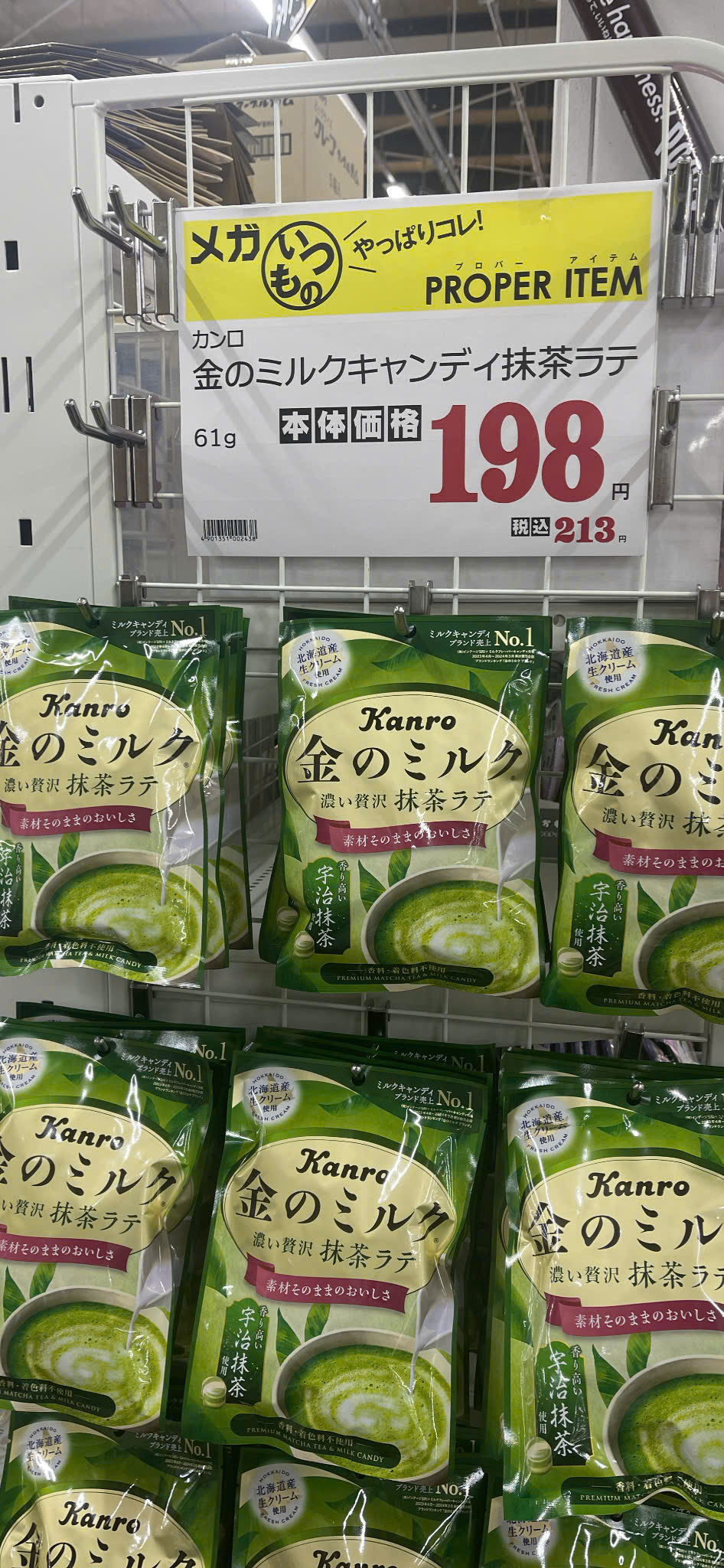 Kẹo matcha Nhật gói 61g