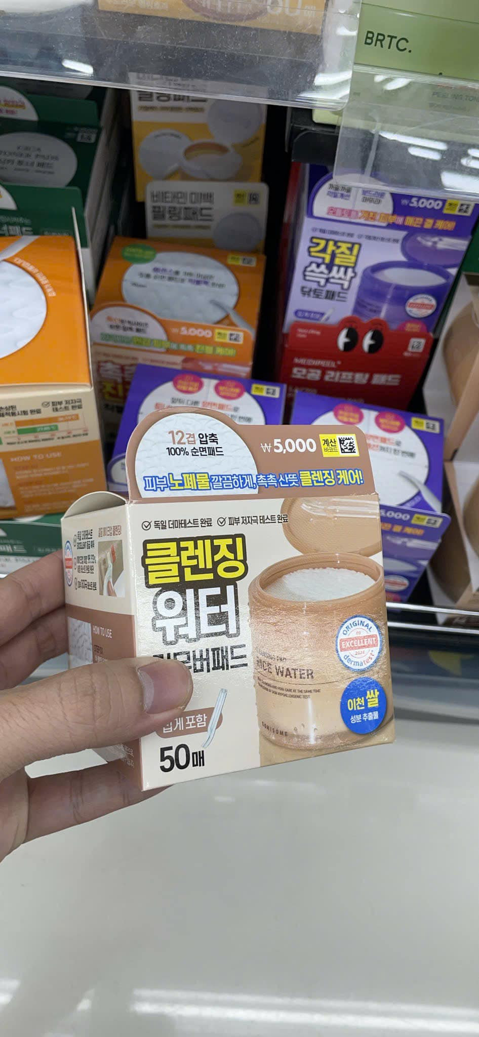 Bông cotton tẩy trang 50 miếng — ảnh chính
