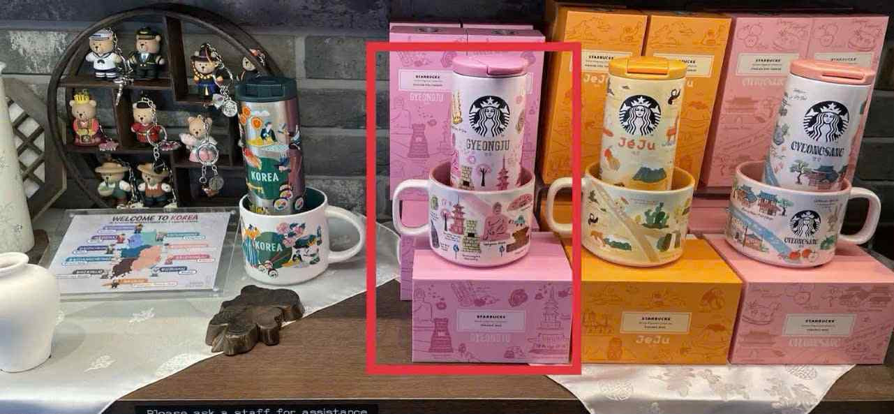Ly Starbucks