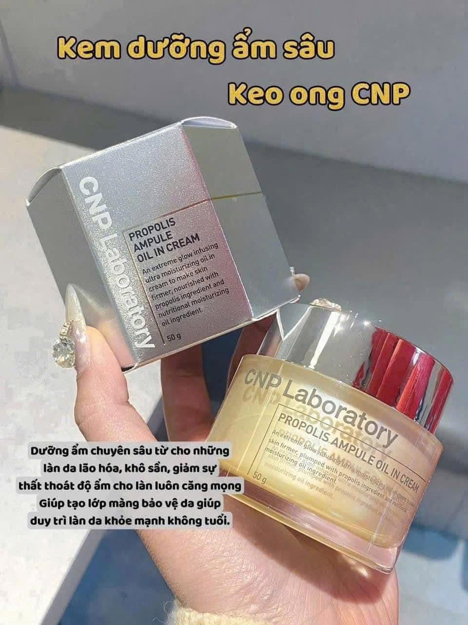 Kem dưỡng CNP Propolis Ampule Oil In Cream 50g — ảnh chính