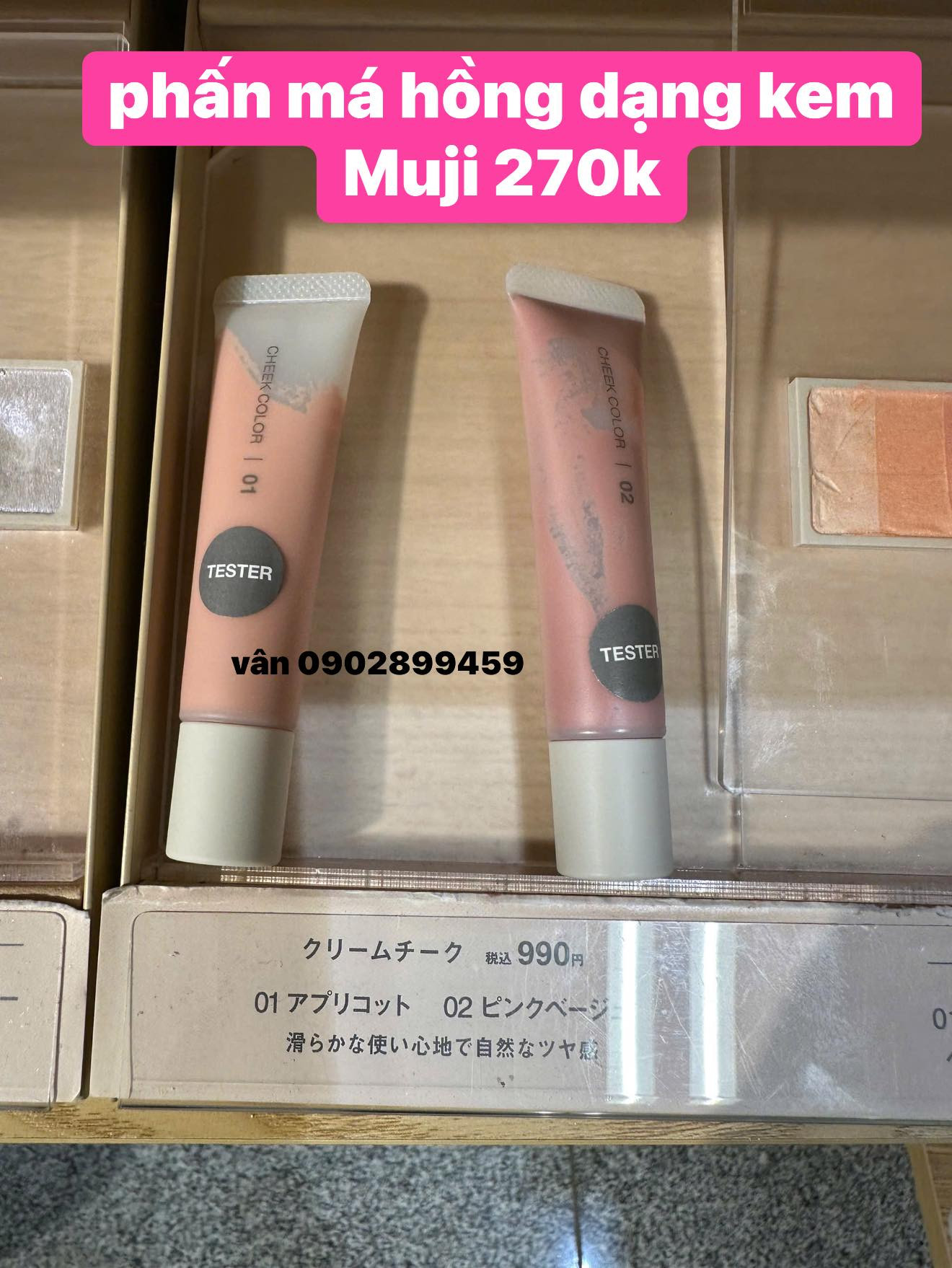 Hàng order- Má hồng kem Muji — ảnh chính