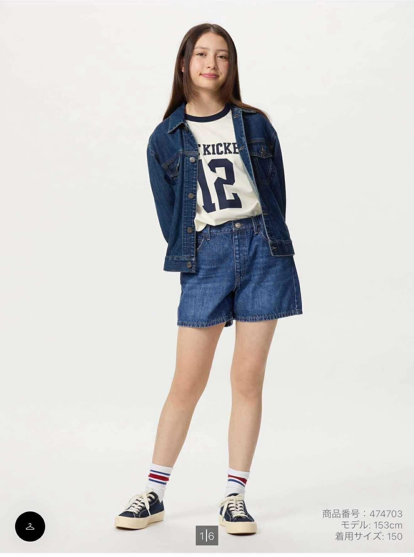 Quần short Uni kids 