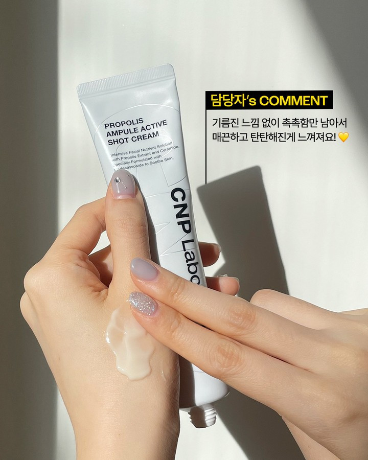 The CNP Propolis Ampule Active Shot Cream 50ml — ảnh chính