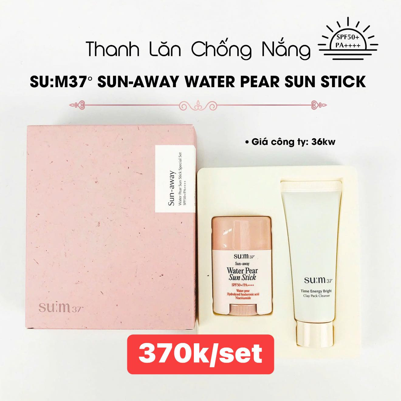 Bộ thanh lăn chống nắng Su:m37 Sun away water pear sun stick SPF50+/PA+++ — ảnh chính