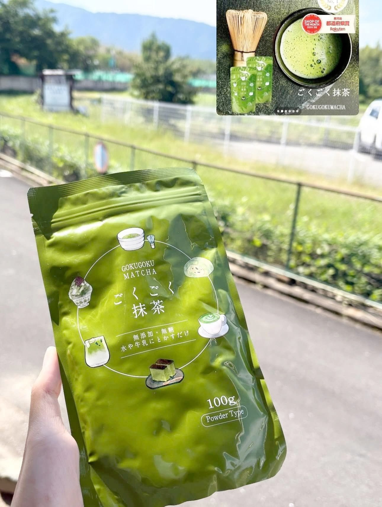 Bột matcha Gokugoku 100g — ảnh chính