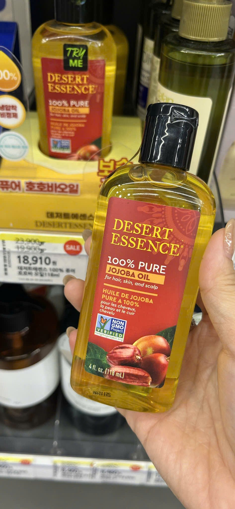 Dầu jojoba nguyên chất 118ml
