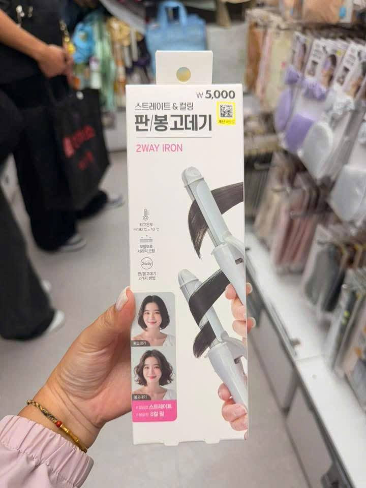 Máy uốn duỗi hàng nội địa Hàn