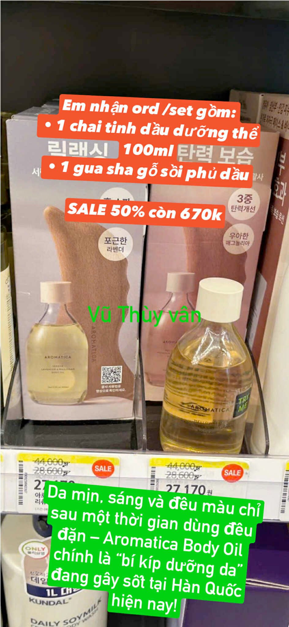 Aromatica Body Oil — ảnh chính