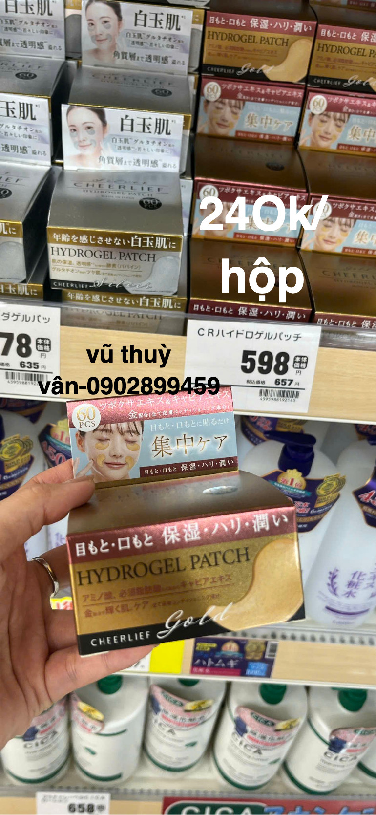 Mặt nạ trẻ hóa vùng da mắt Cheerlief Hydrogel Patch 60 miếng — ảnh chính