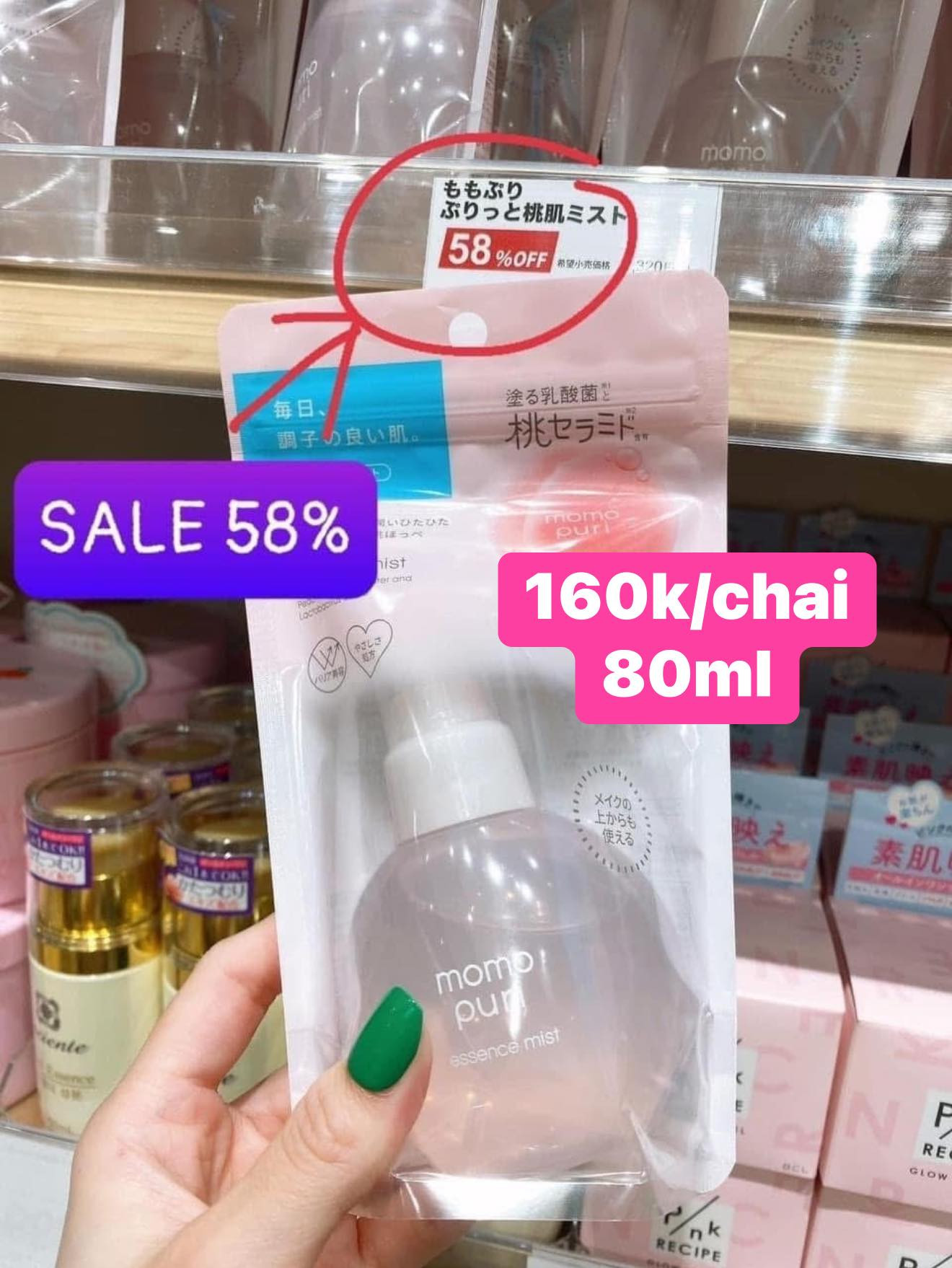 Xịt khoáng MOMO PURI Nhật 80ml — ảnh chính