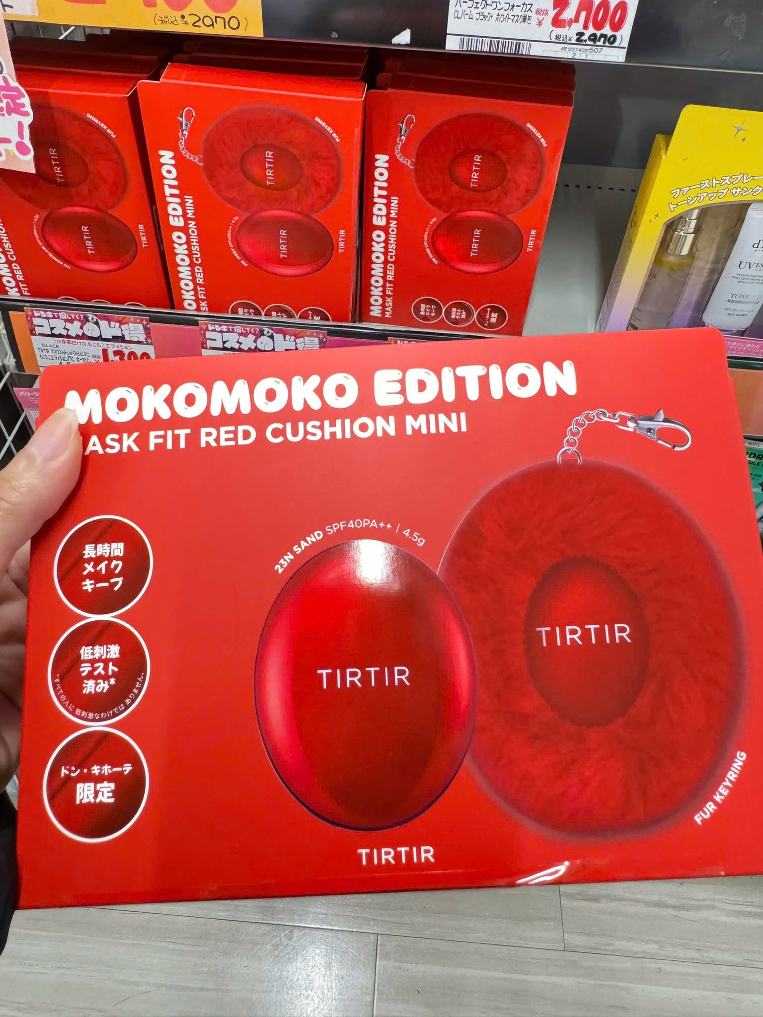 Set Mask Fit Red Cushion Mini