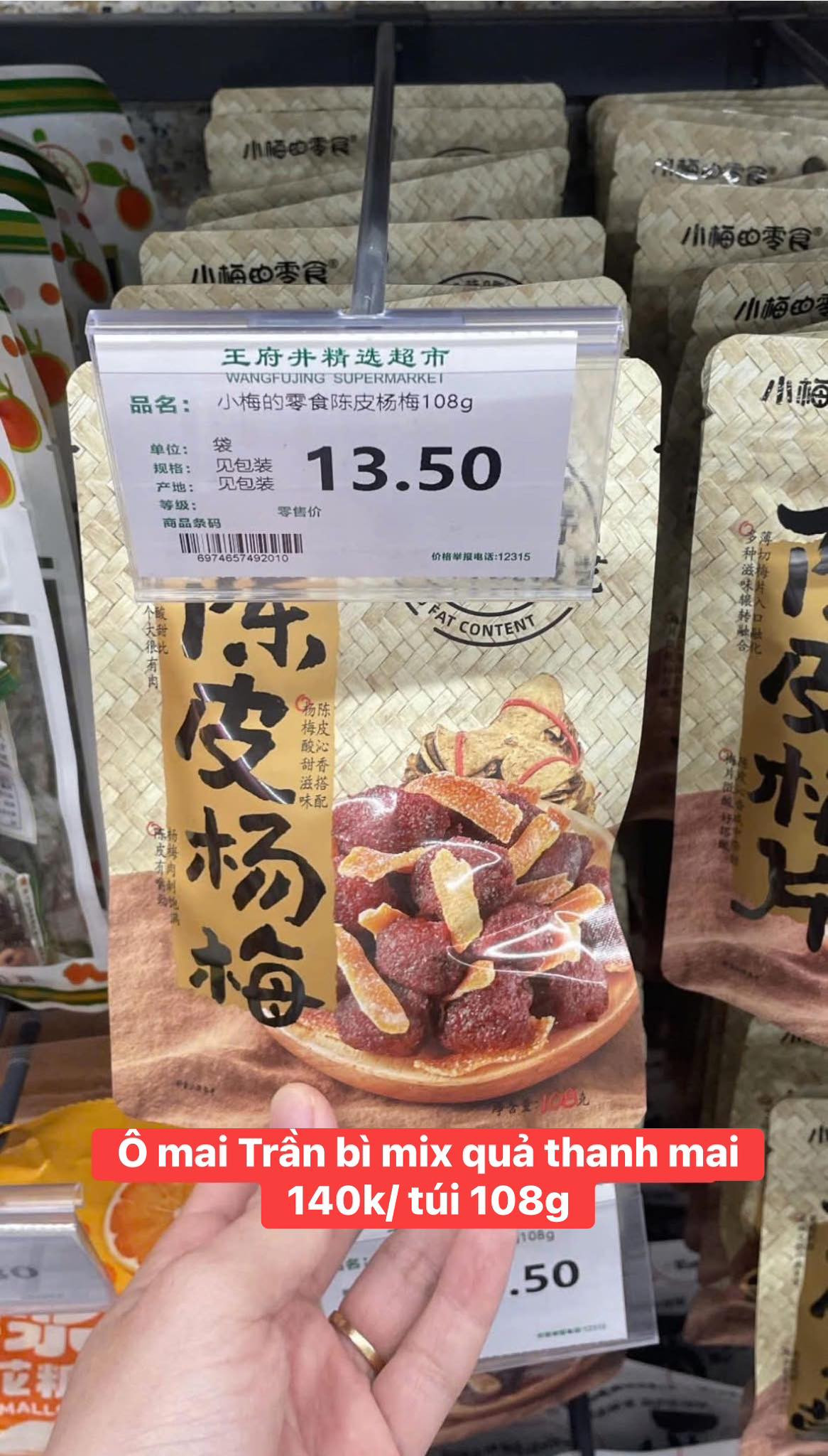 Ô mai trần bì 108g