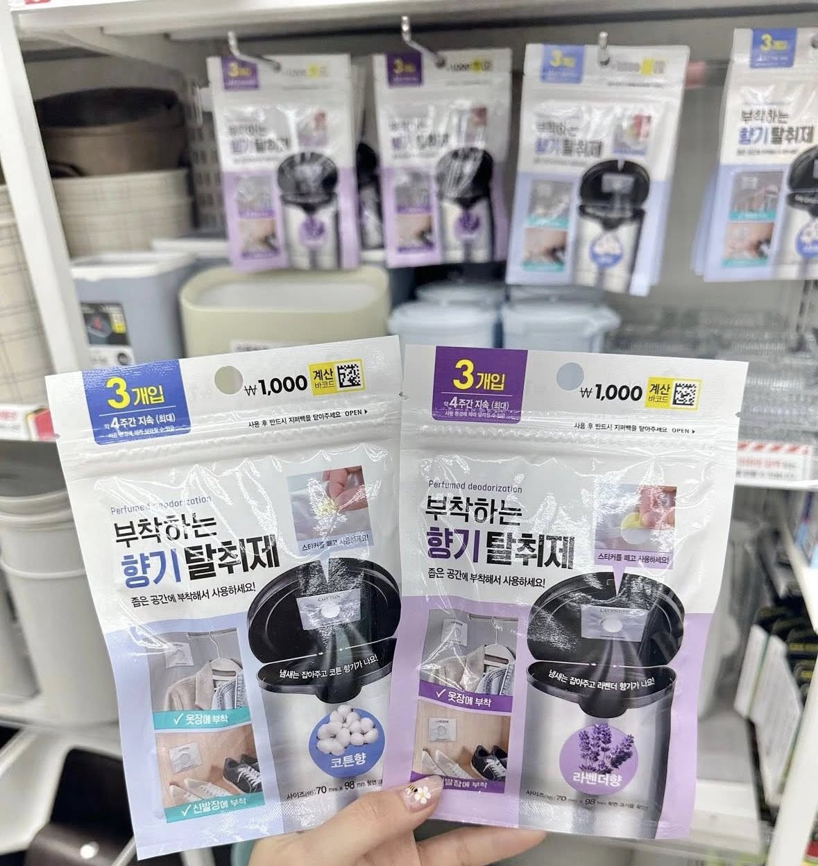 Miếng dán khử mùi Daiso