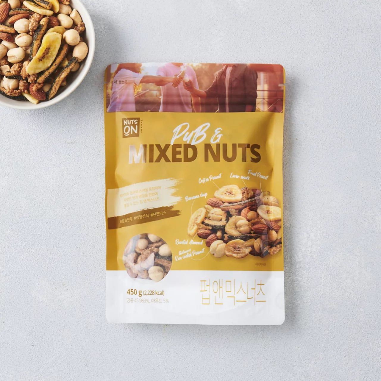 Snack Pub & Mixed Nuts