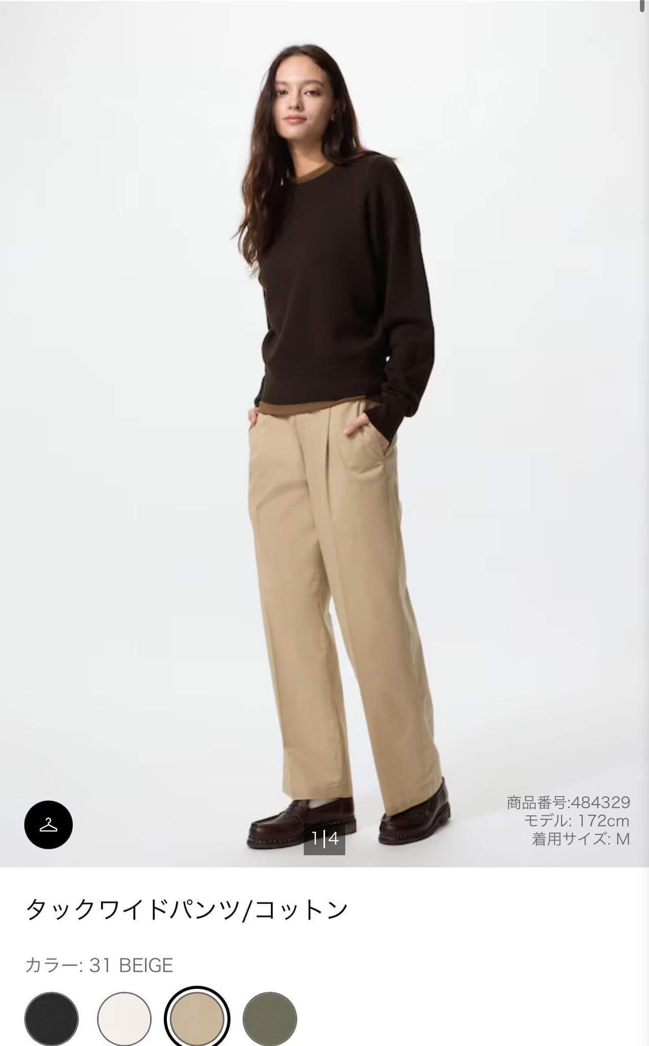Quần suông Uniqlo Chino