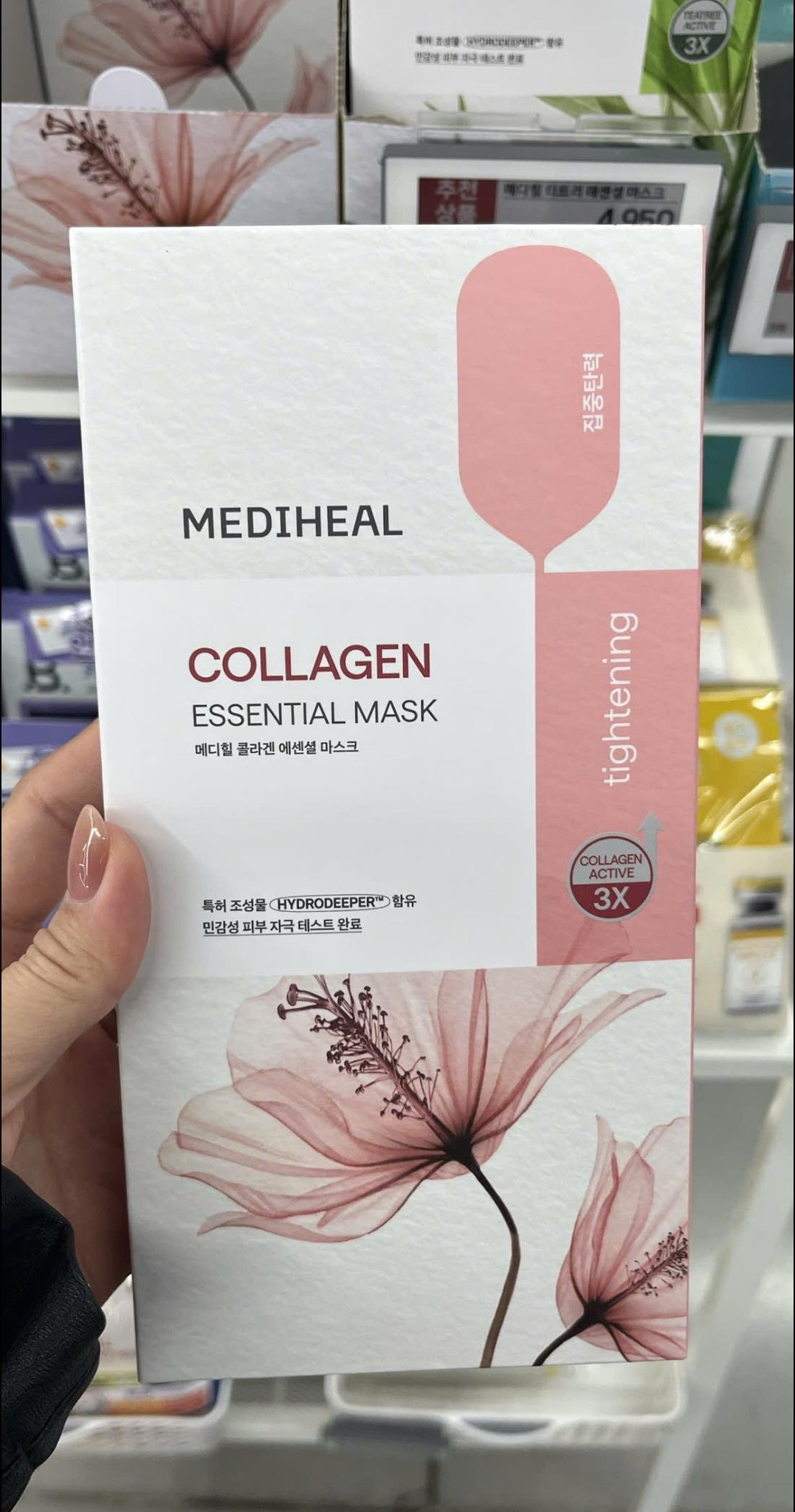 Mediheal Essential Mask — ảnh chính