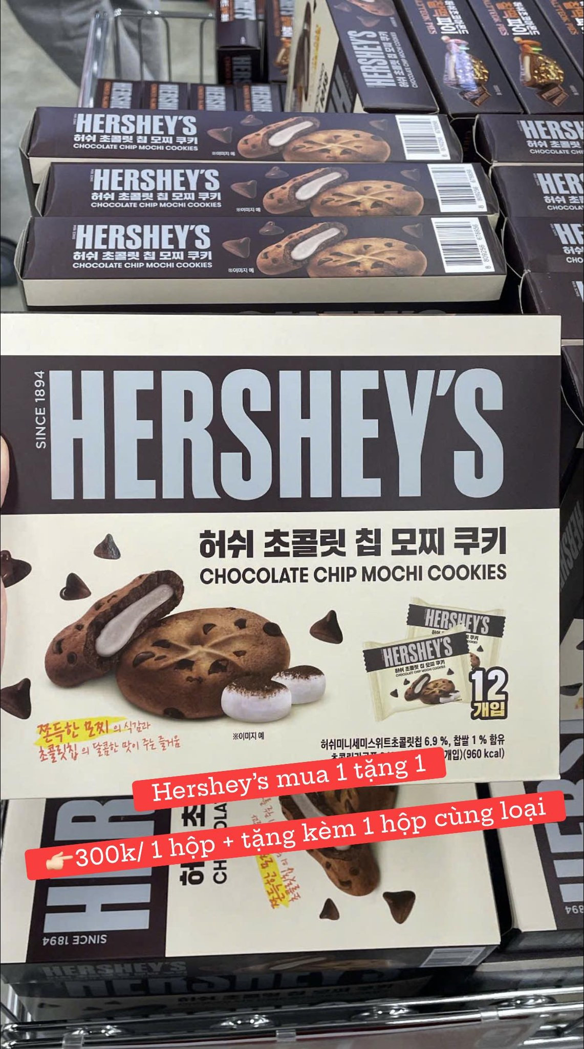 Hershey’s Chocolate Chip Mochi Cookie set 2 hộp