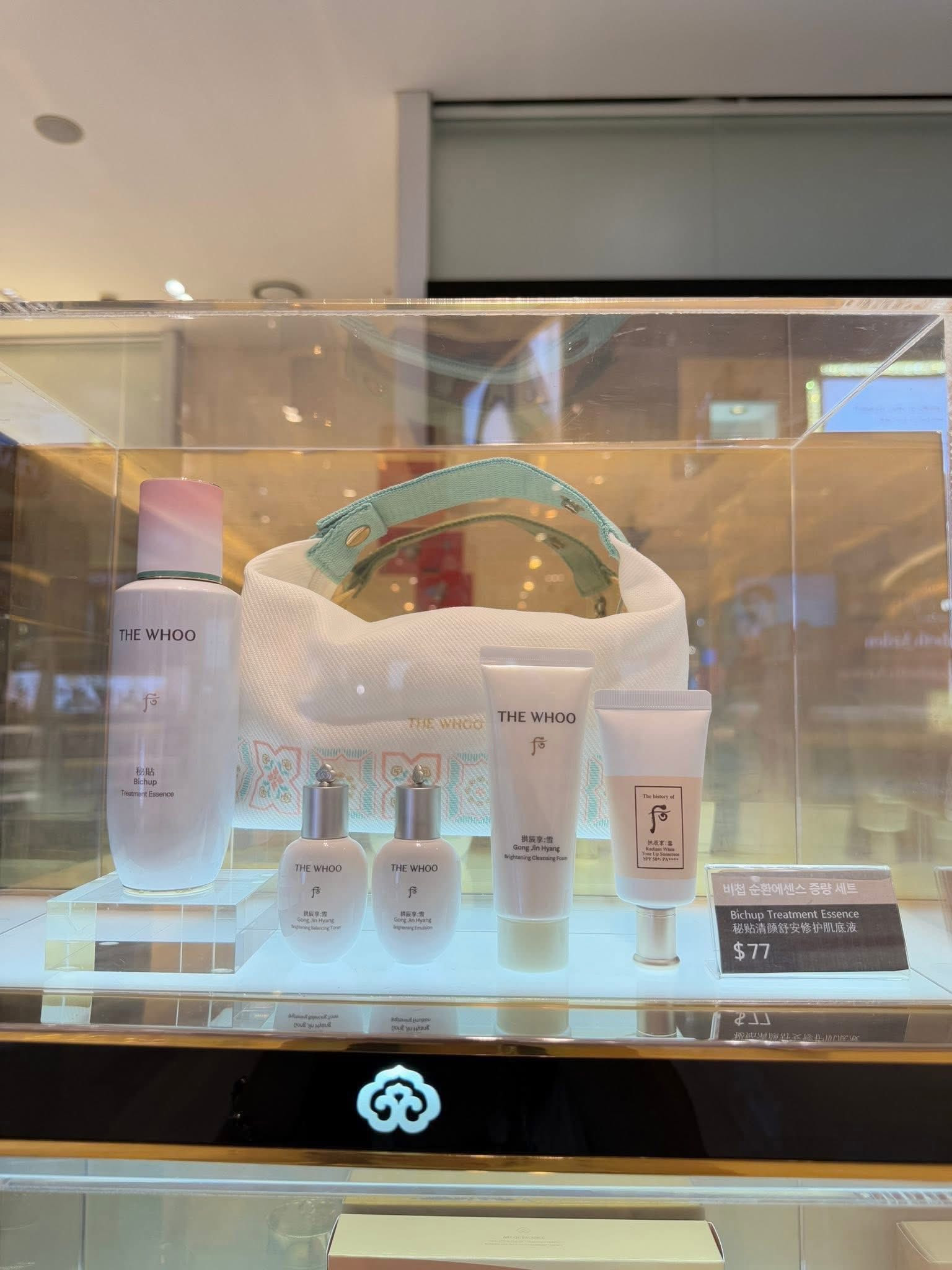 Bộ dưỡng da tinh chất khởi động Bichup Treatment essence — ảnh chính